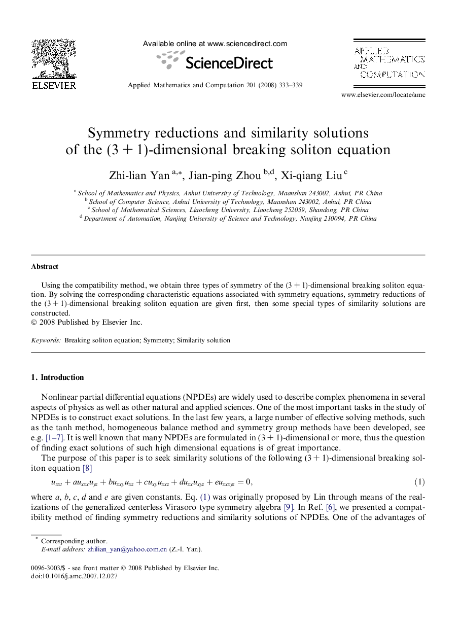 Symmetry reductions and similarity solutions of the (3 + 1)-dimensional breaking soliton equation