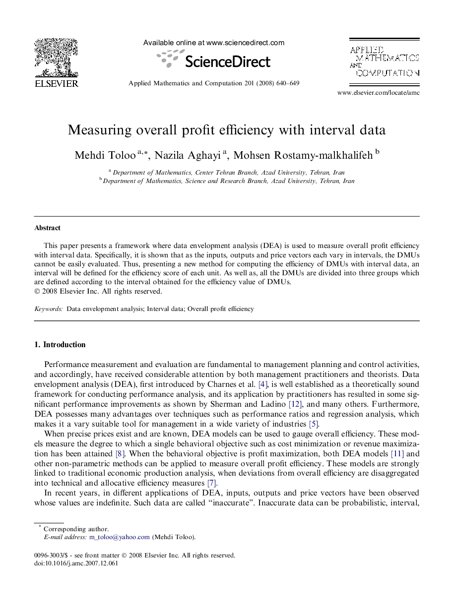 Measuring overall profit efficiency with interval data