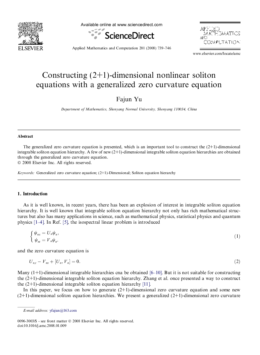 Constructing (2+1)-dimensional nonlinear soliton equations with a generalized zero curvature equation