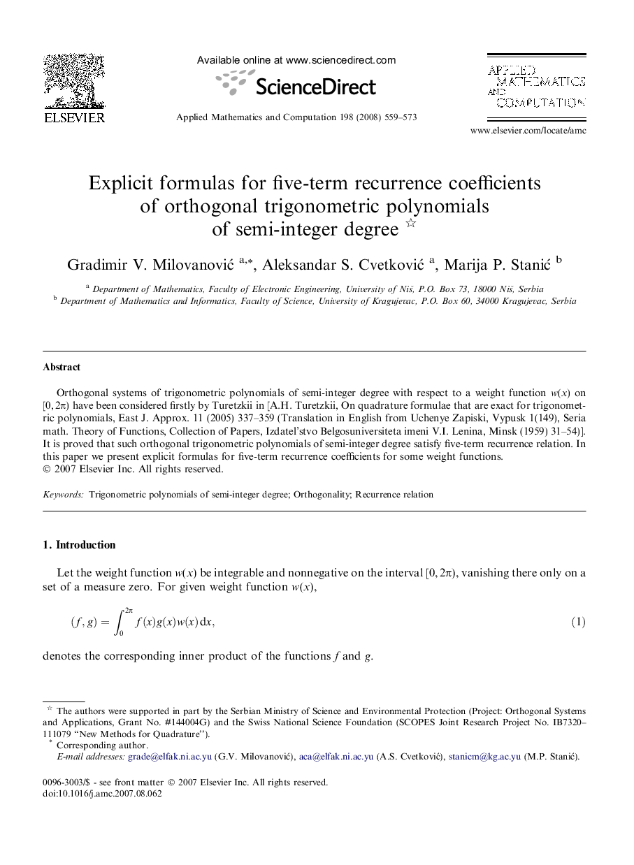 Explicit formulas for five-term recurrence coefficients of orthogonal trigonometric polynomials of semi-integer degree 