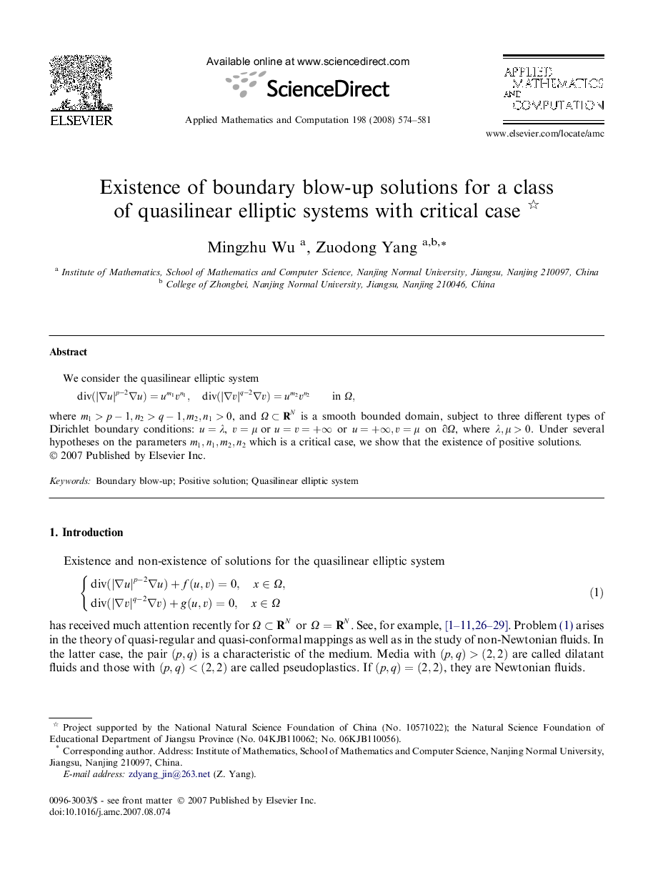 Existence of boundary blow-up solutions for a class of quasilinear elliptic systems with critical case 