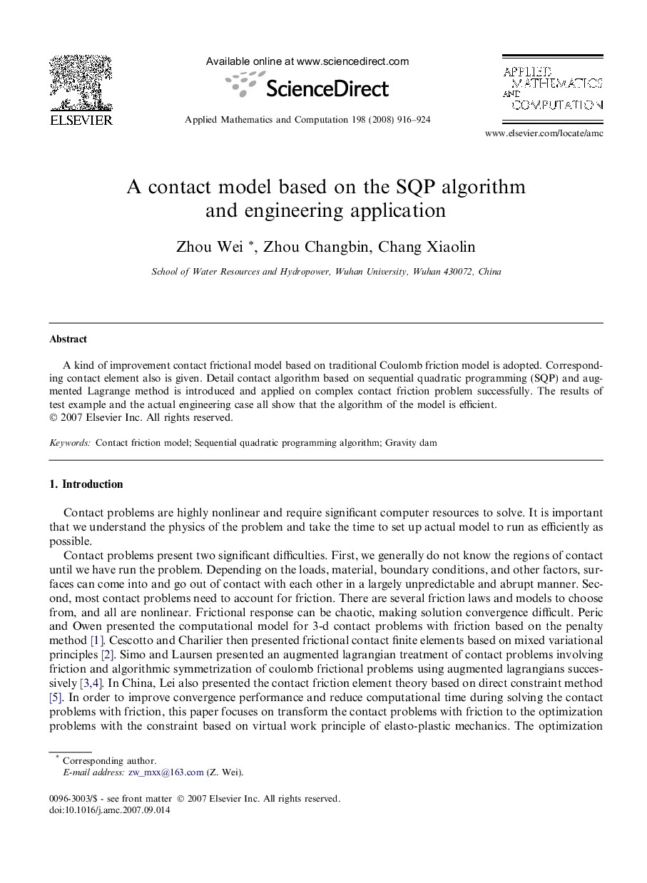 A contact model based on the SQP algorithm and engineering application