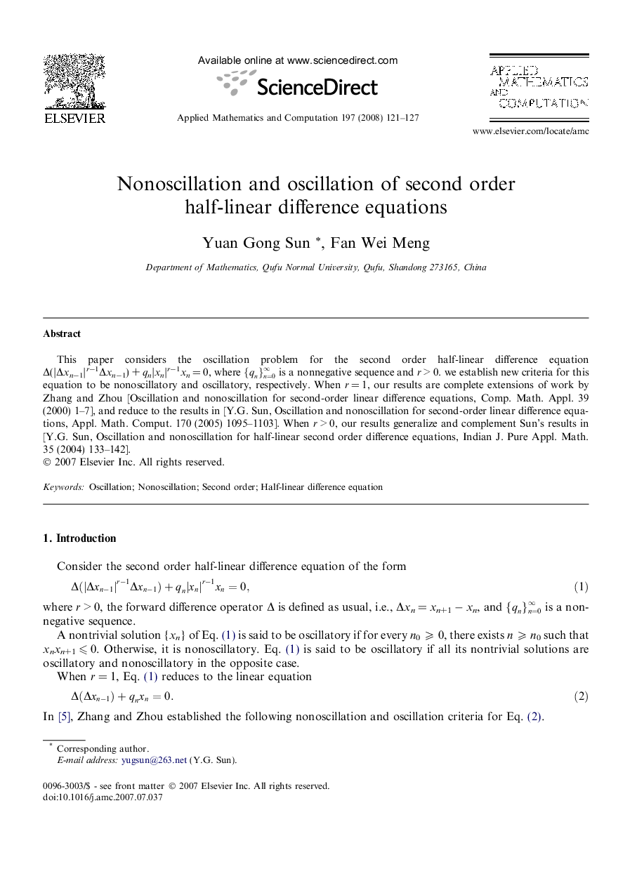 Nonoscillation and oscillation of second order half-linear difference equations
