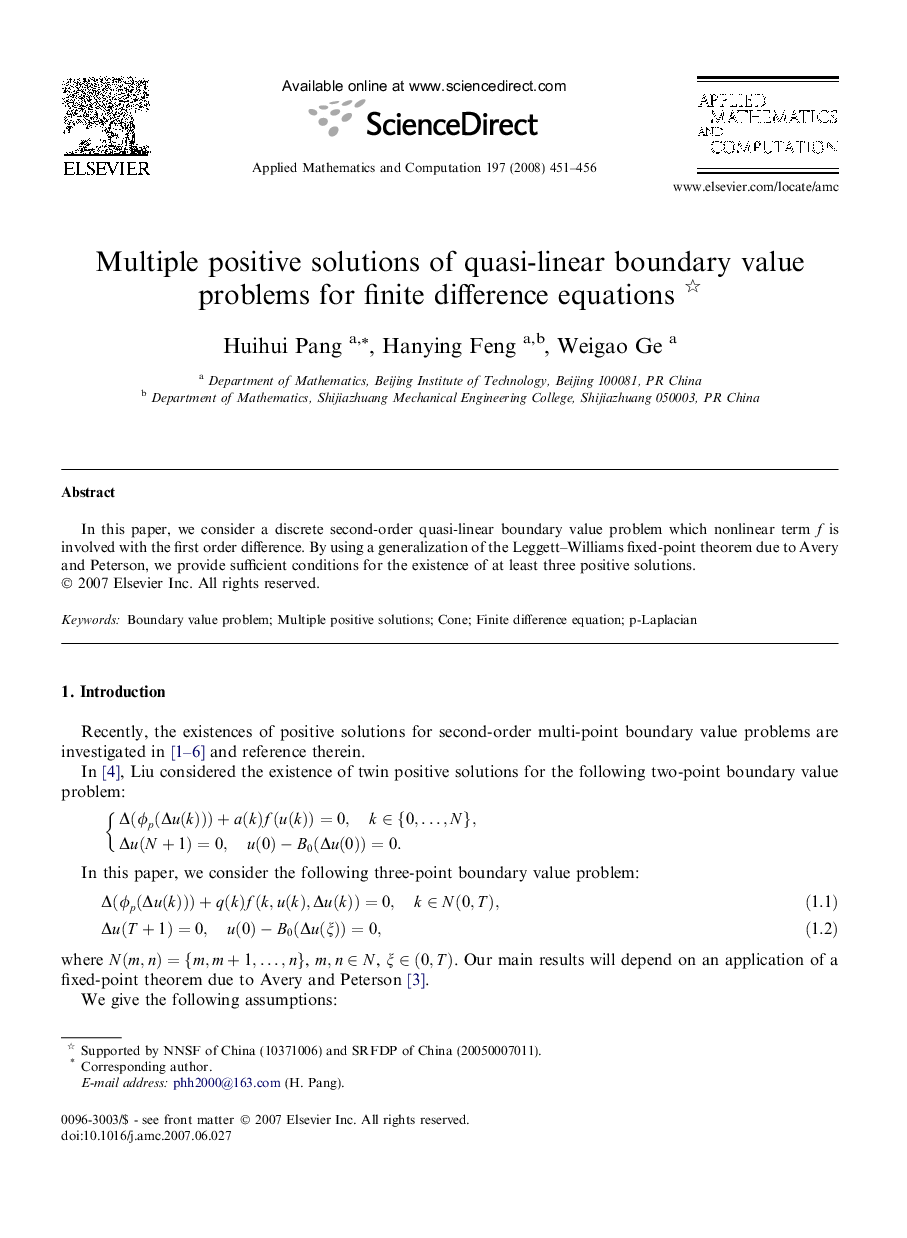 Multiple positive solutions of quasi-linear boundary value problems for finite difference equations