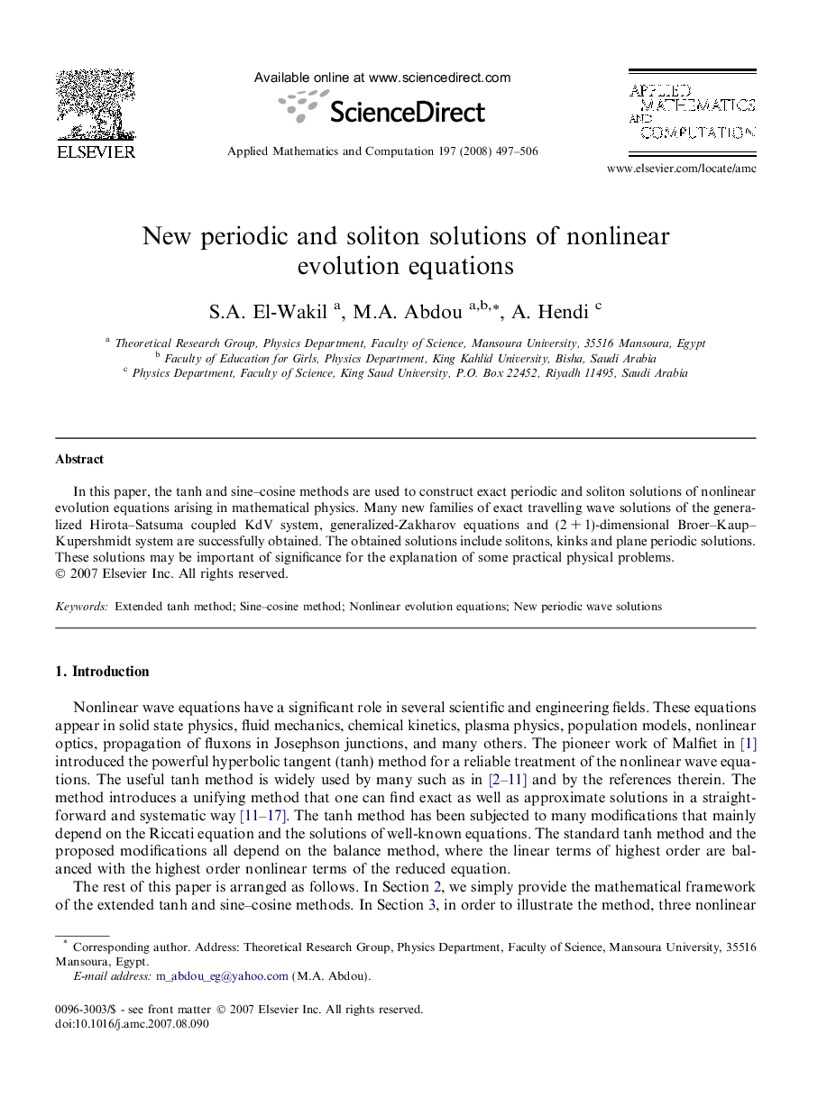 New periodic and soliton solutions of nonlinear evolution equations