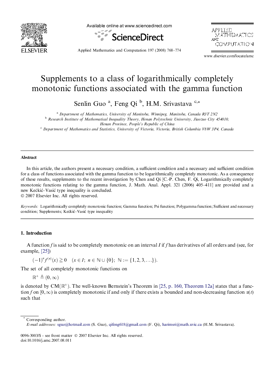 Supplements to a class of logarithmically completely monotonic functions associated with the gamma function