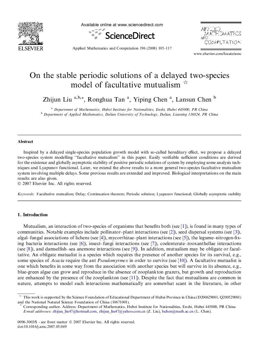 On the stable periodic solutions of a delayed two-species model of facultative mutualism 