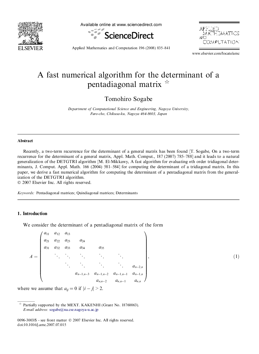 A fast numerical algorithm for the determinant of a pentadiagonal matrix 