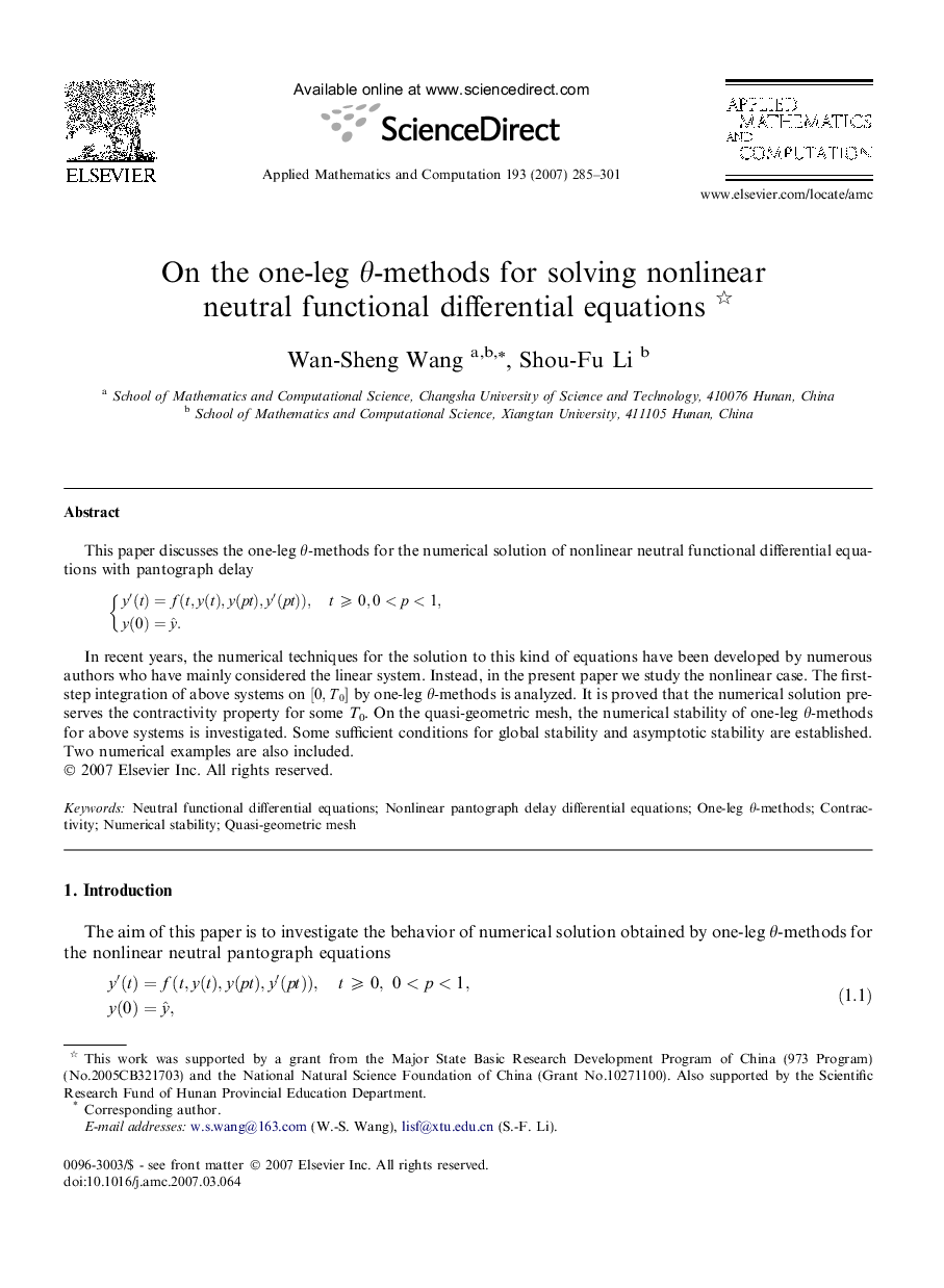 On the one-leg θ-methods for solving nonlinear neutral functional differential equations 