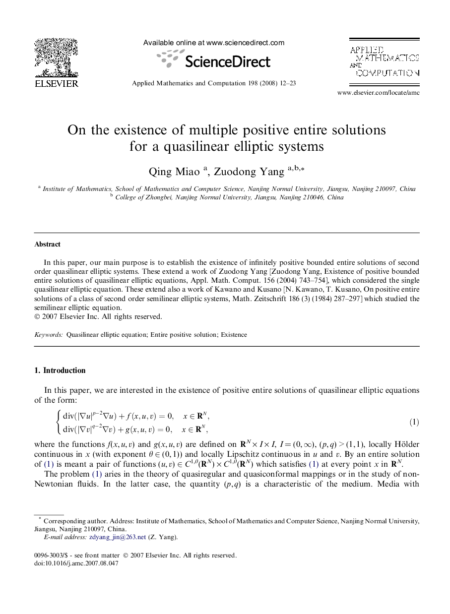 On the existence of multiple positive entire solutions for a quasilinear elliptic systems