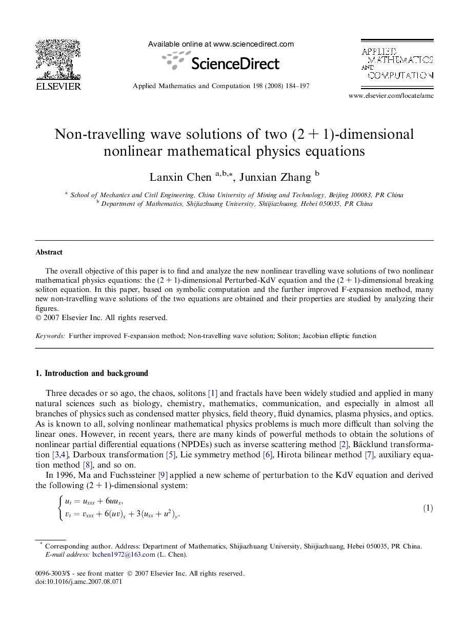 Non-travelling wave solutions of two (2 + 1)-dimensional nonlinear mathematical physics equations