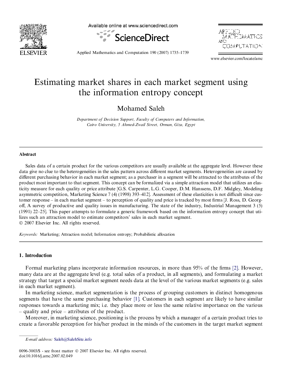 Estimating market shares in each market segment using the information entropy concept