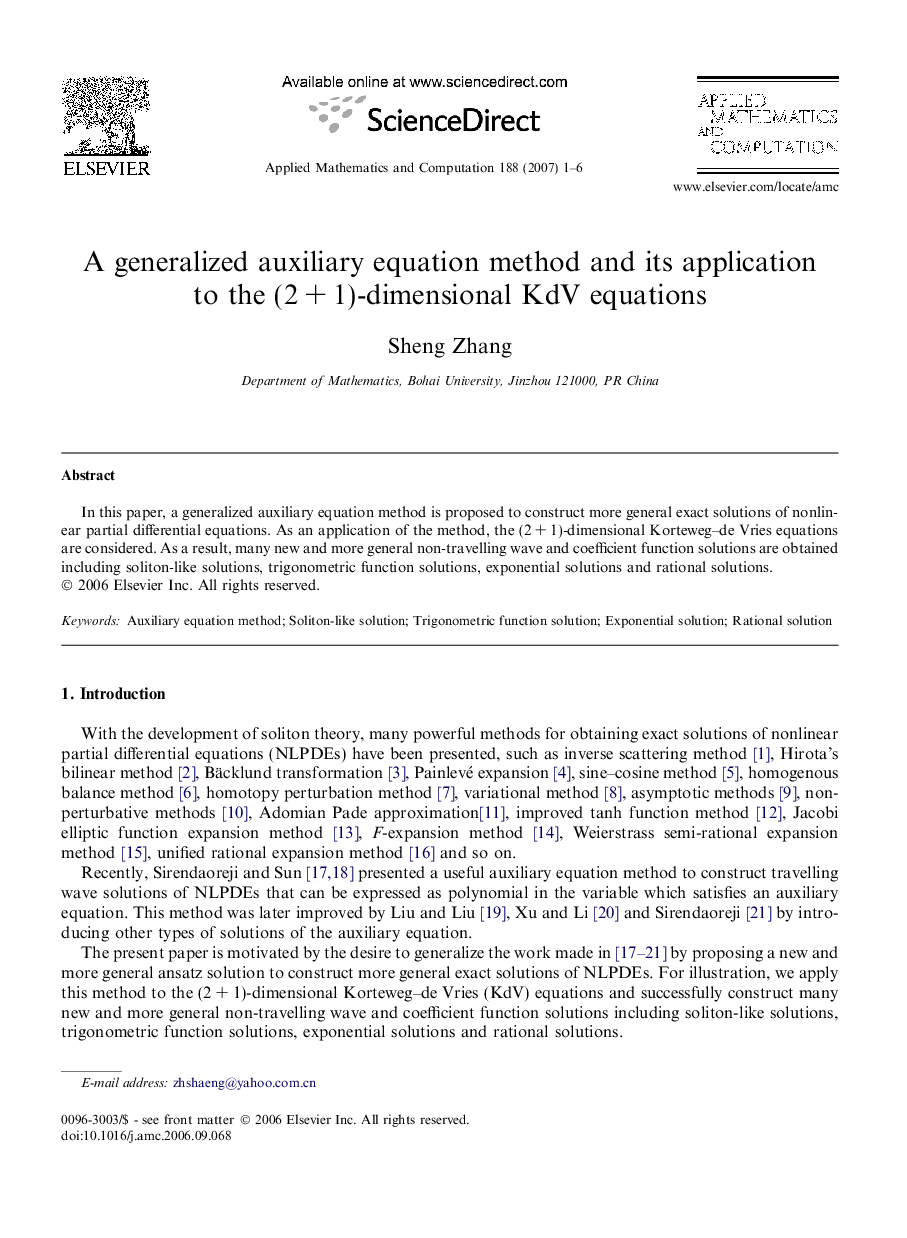 A generalized auxiliary equation method and its application to the (2Â +Â 1)-dimensional KdV equations