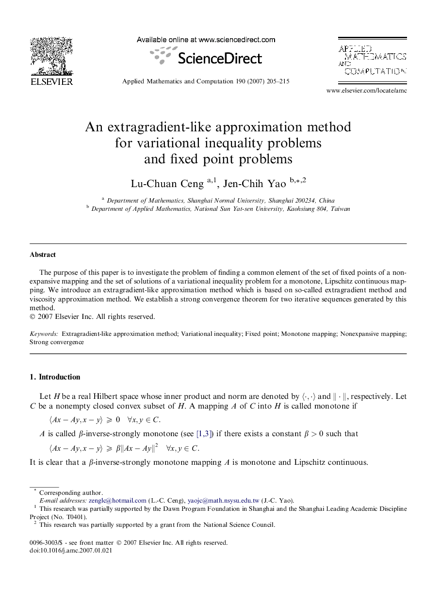 An extragradient-like approximation method for variational inequality problems and fixed point problems