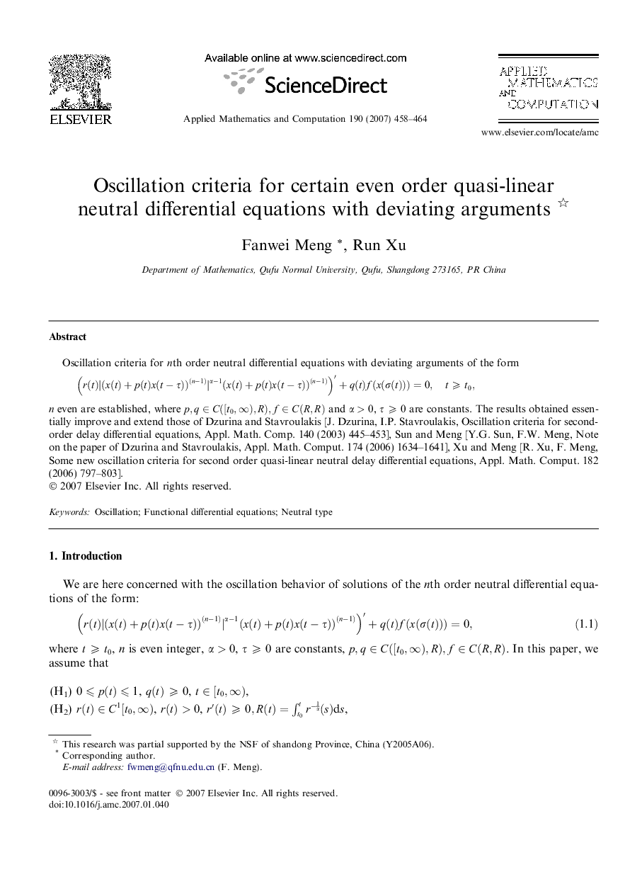 Oscillation criteria for certain even order quasi-linear neutral differential equations with deviating arguments 