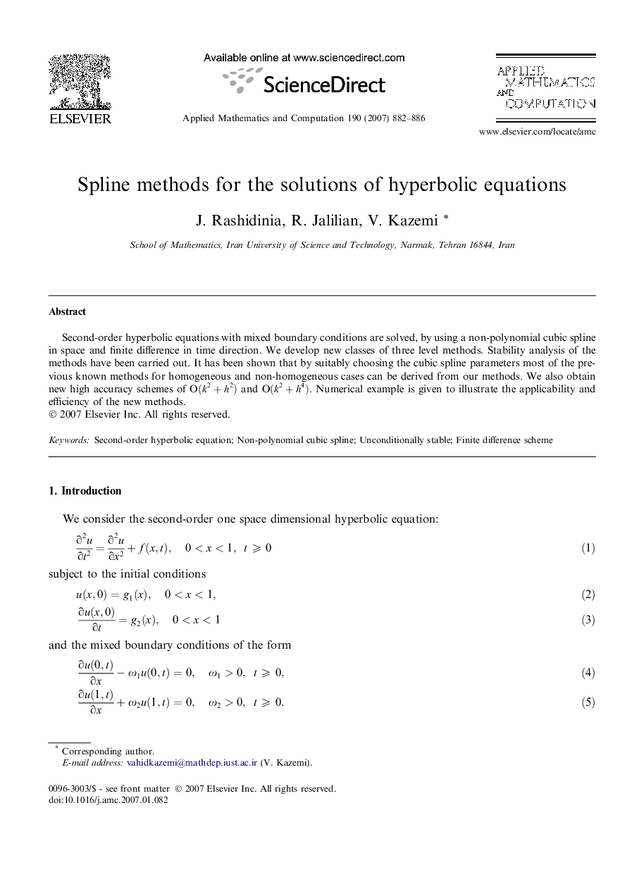 Spline methods for the solutions of hyperbolic equations