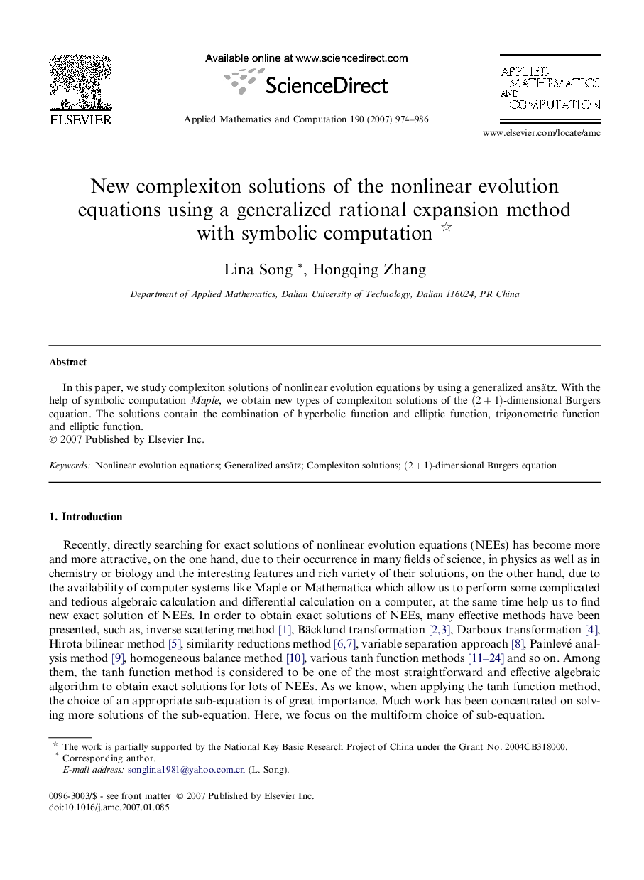 New complexiton solutions of the nonlinear evolution equations using a generalized rational expansion method with symbolic computation 