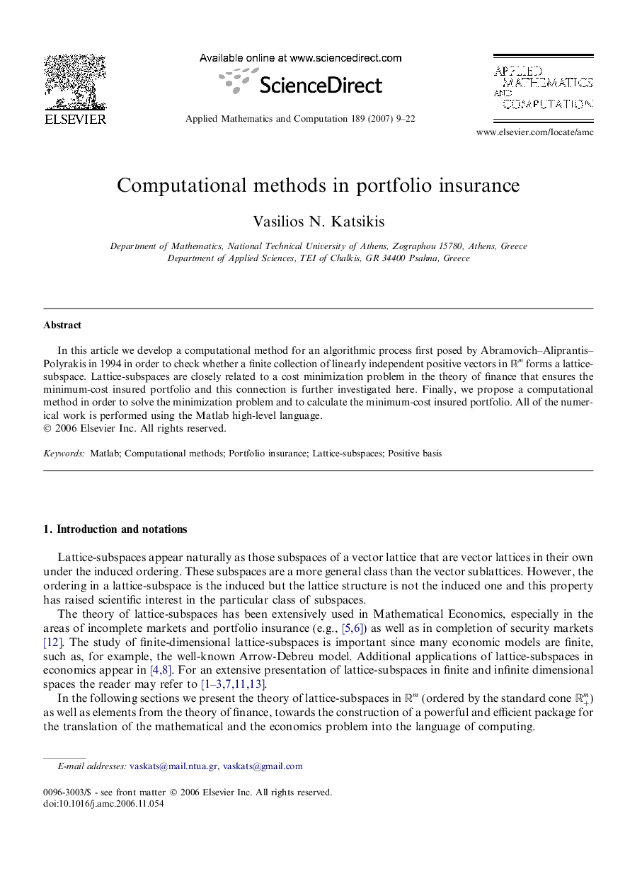 Computational methods in portfolio insurance