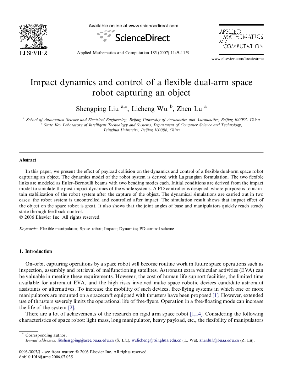 Impact dynamics and control of a flexible dual-arm space robot capturing an object