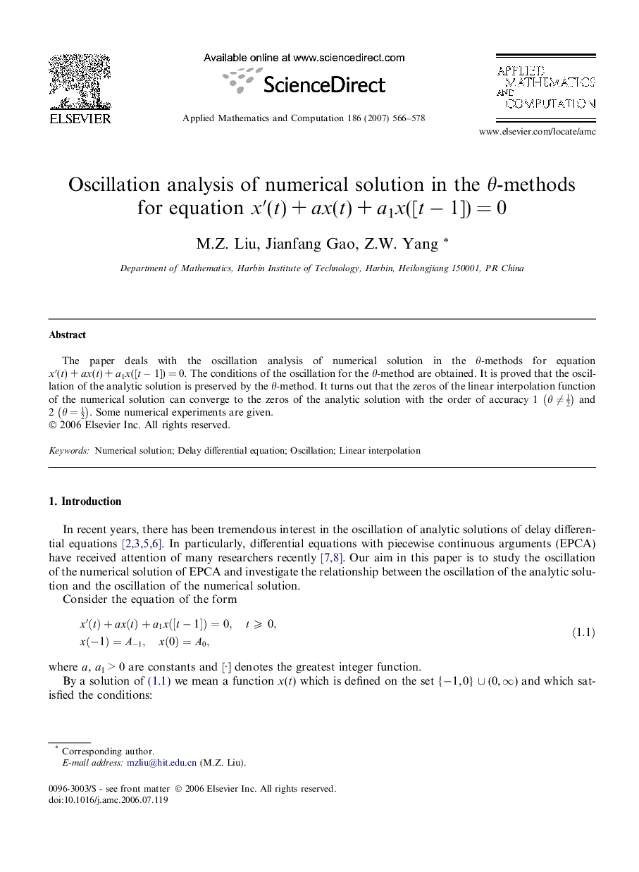 Oscillation analysis of numerical solution in the θ-methods for equation x′(t) + ax(t) + a1x([t − 1]) = 0