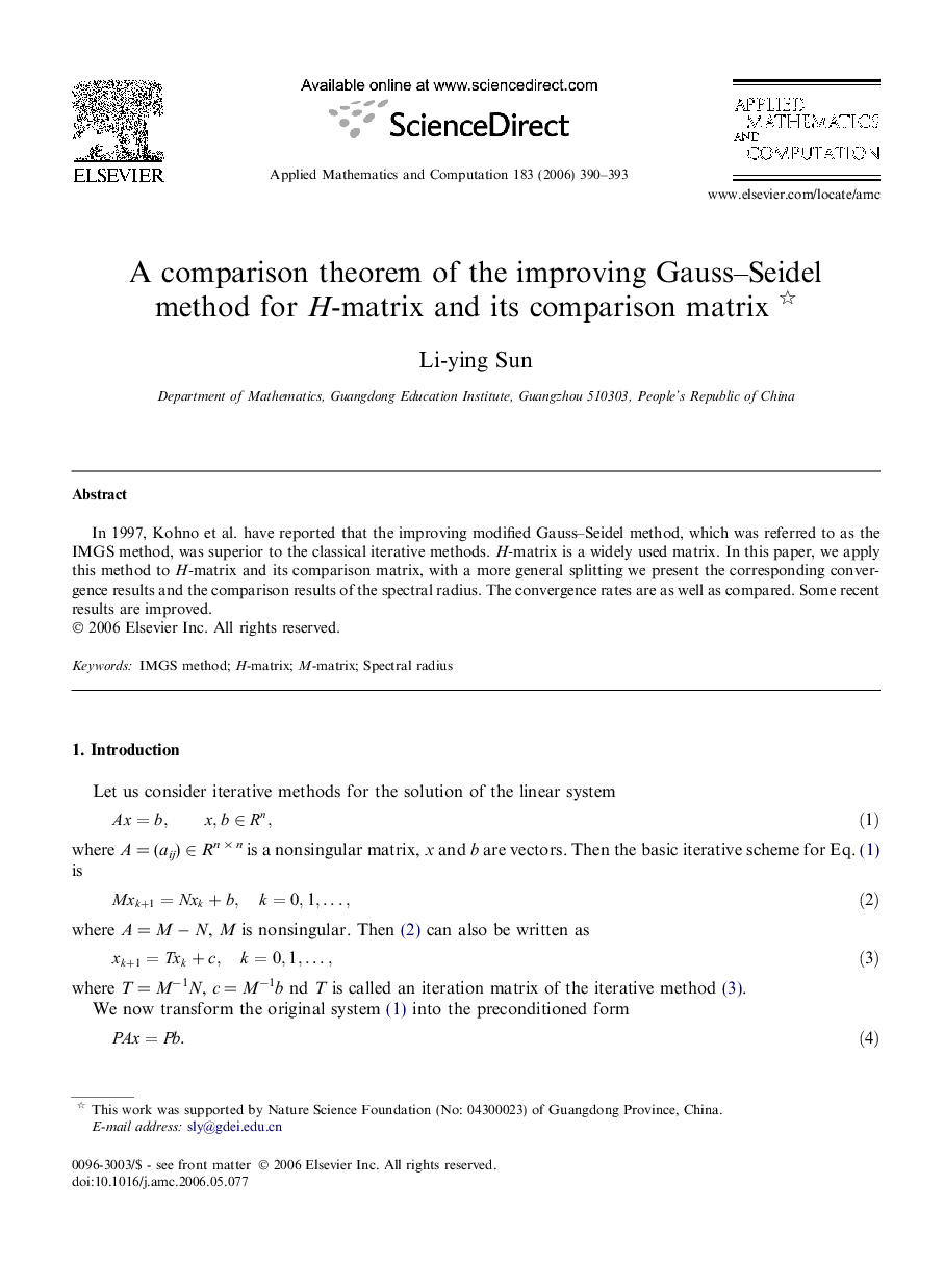 A comparison theorem of the improving Gauss-Seidel method for H-matrix and its comparison matrix