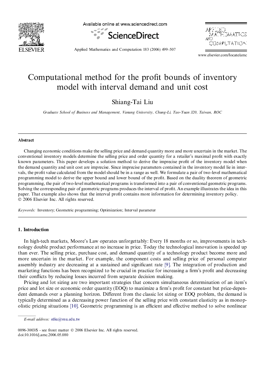 Computational method for the profit bounds of inventory model with interval demand and unit cost