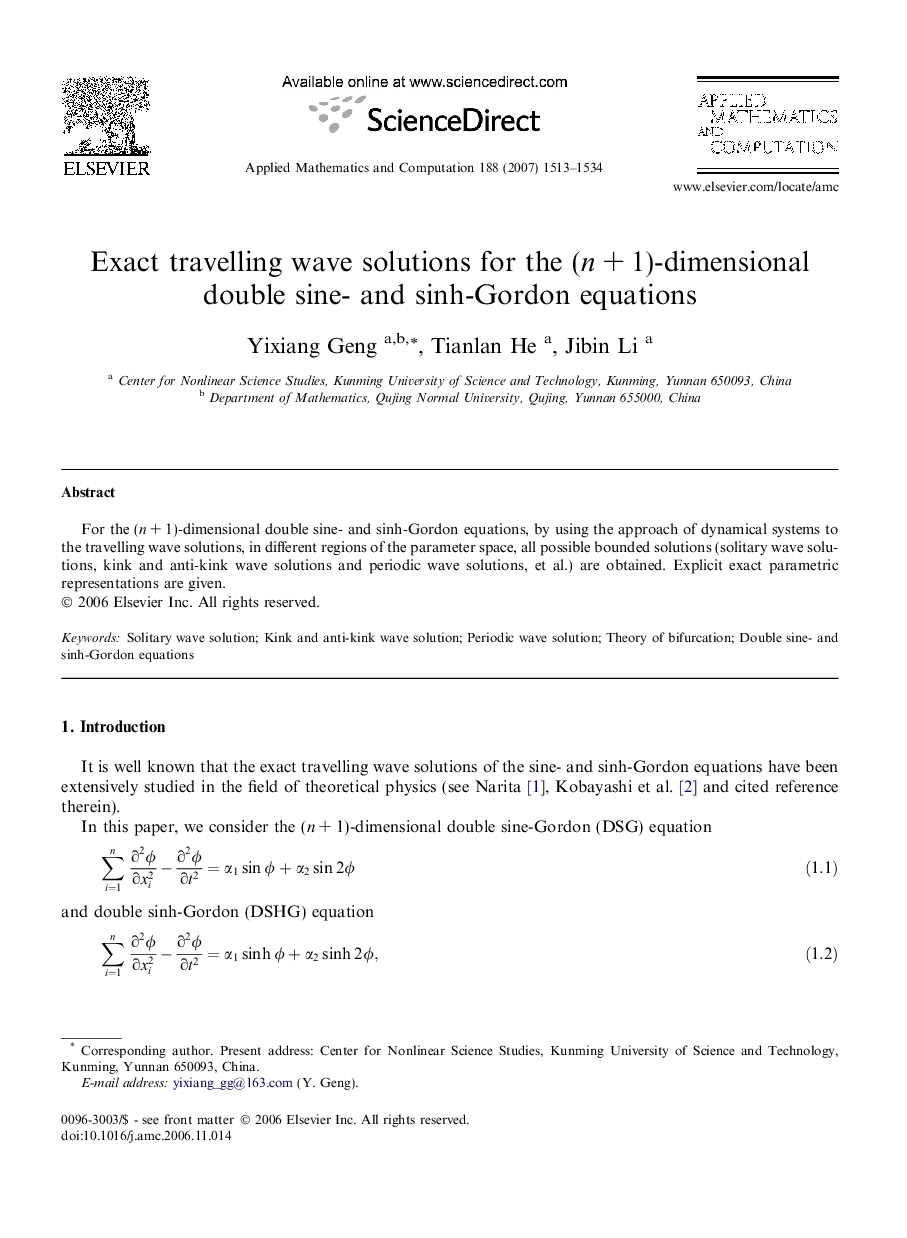 Exact travelling wave solutions for the (nÂ +Â 1)-dimensional double sine- and sinh-Gordon equations