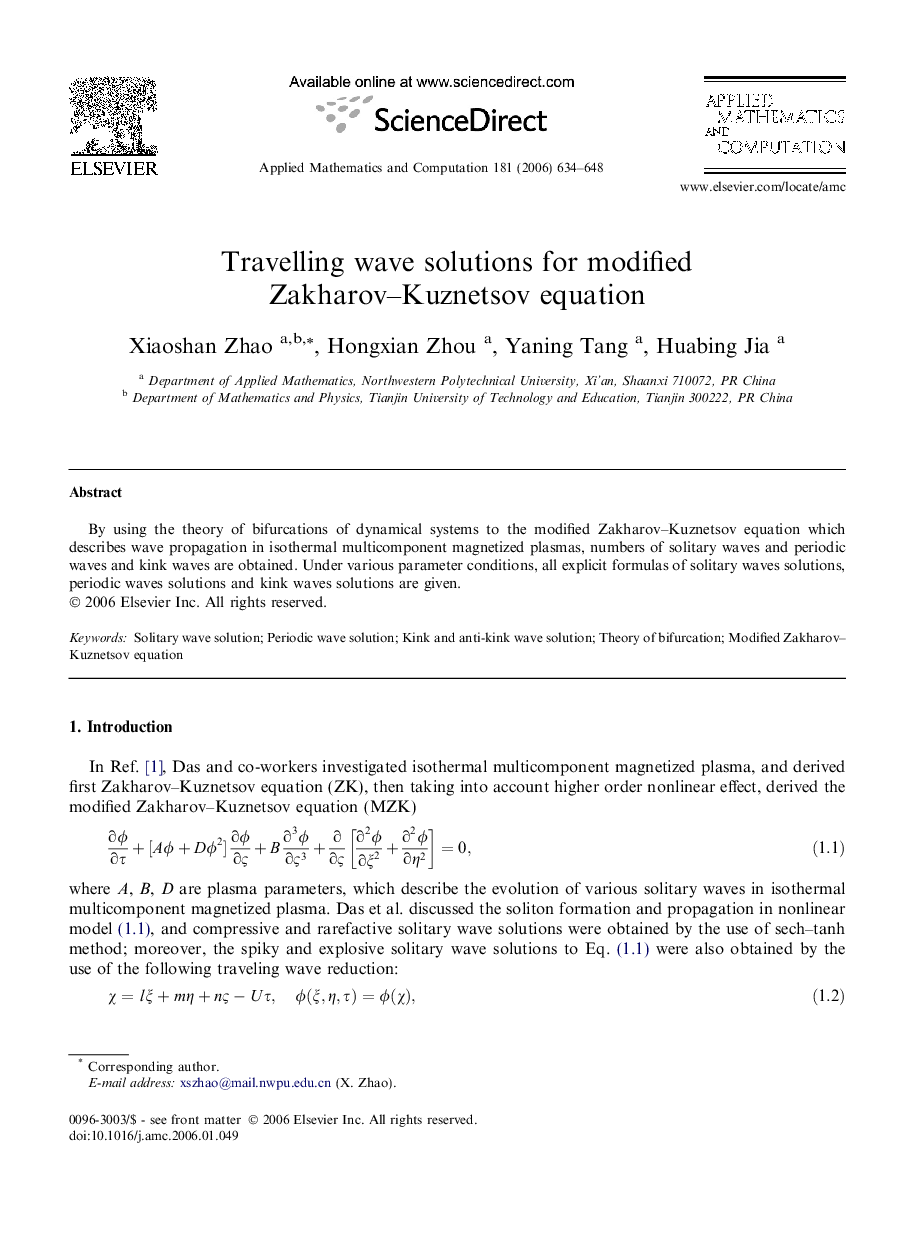 Travelling wave solutions for modified Zakharov-Kuznetsov equation