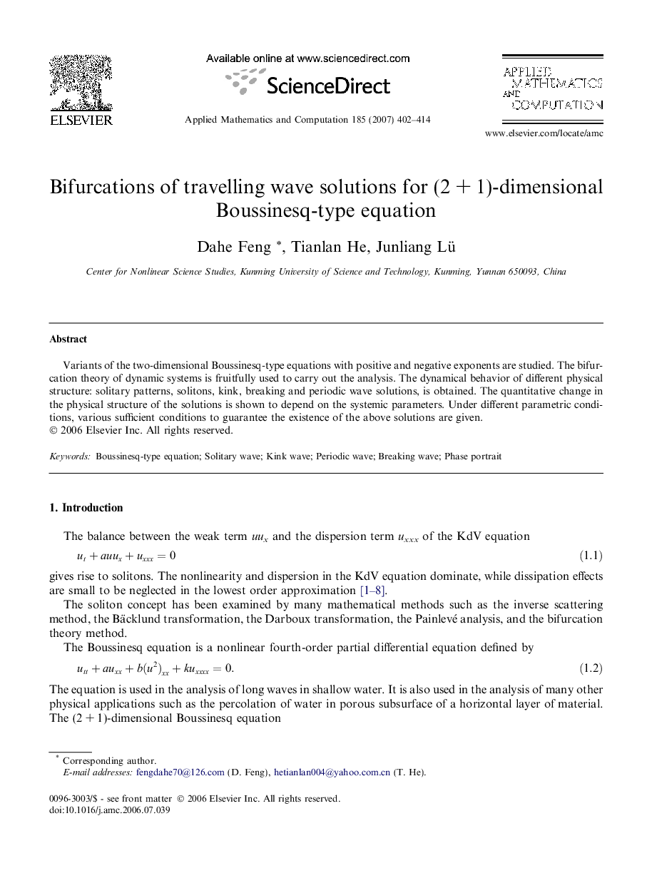 Bifurcations of travelling wave solutions for (2 + 1)-dimensional Boussinesq-type equation