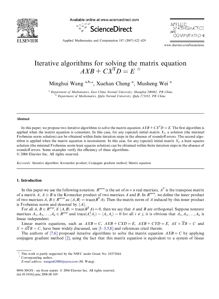 Iterative algorithms for solving the matrix equation AXB + CXTD = E 