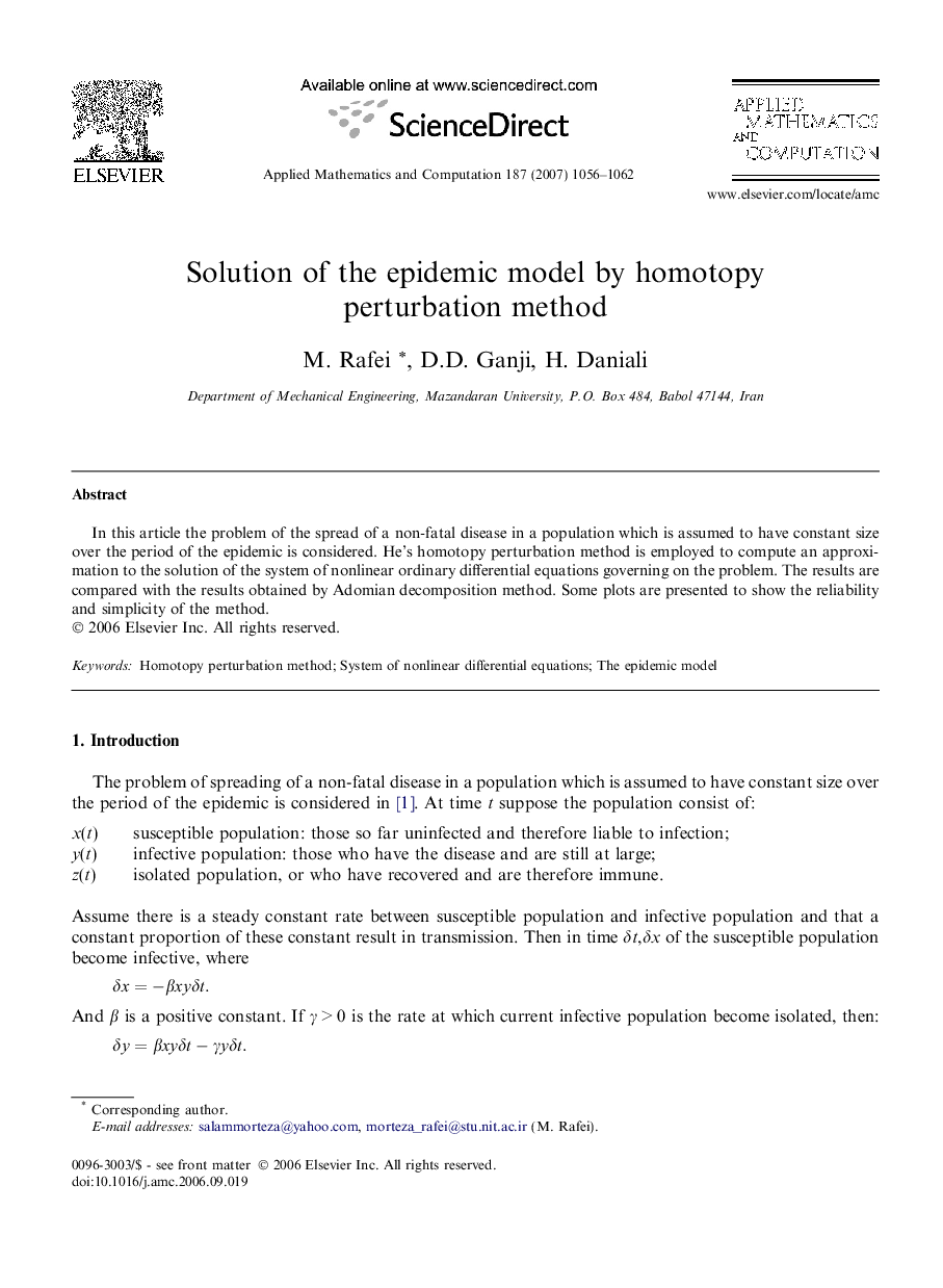 Solution of the epidemic model by homotopy perturbation method