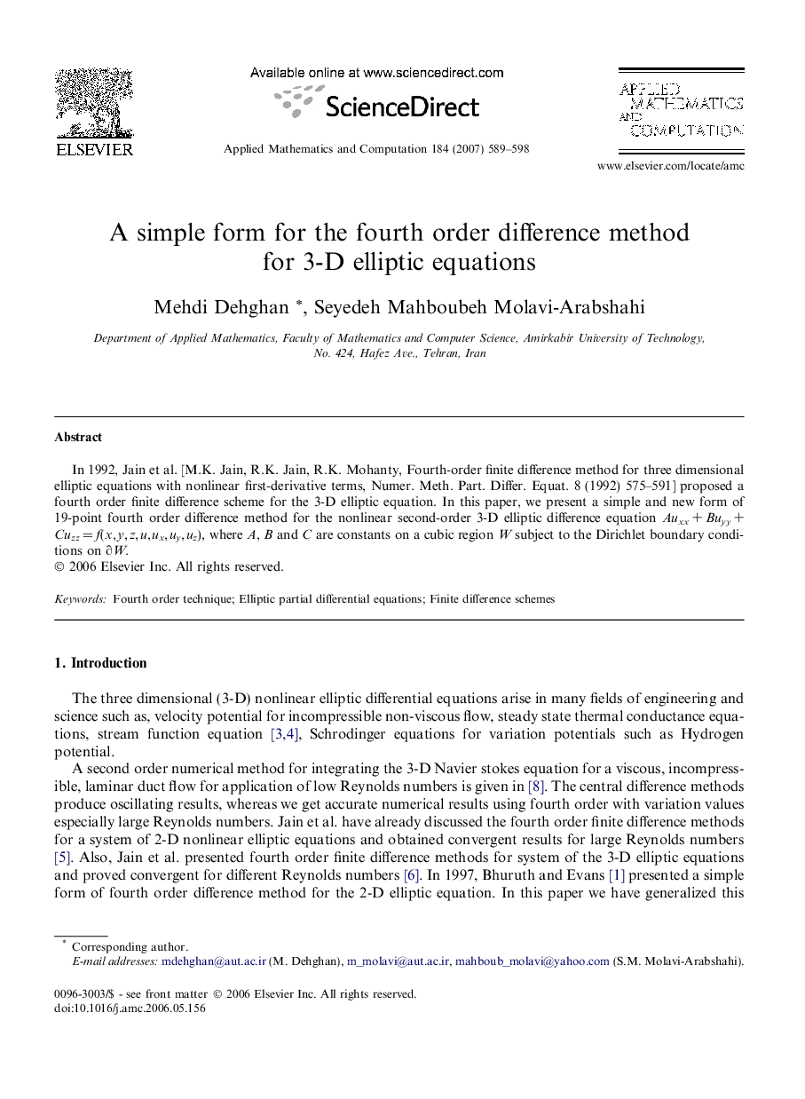 A simple form for the fourth order difference method for 3-D elliptic equations