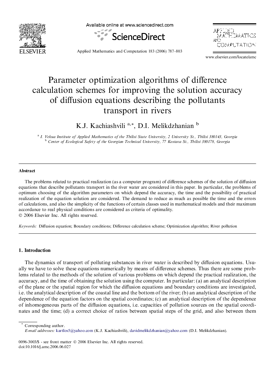 Parameter optimization algorithms of difference calculation schemes for improving the solution accuracy of diffusion equations describing the pollutants transport in rivers