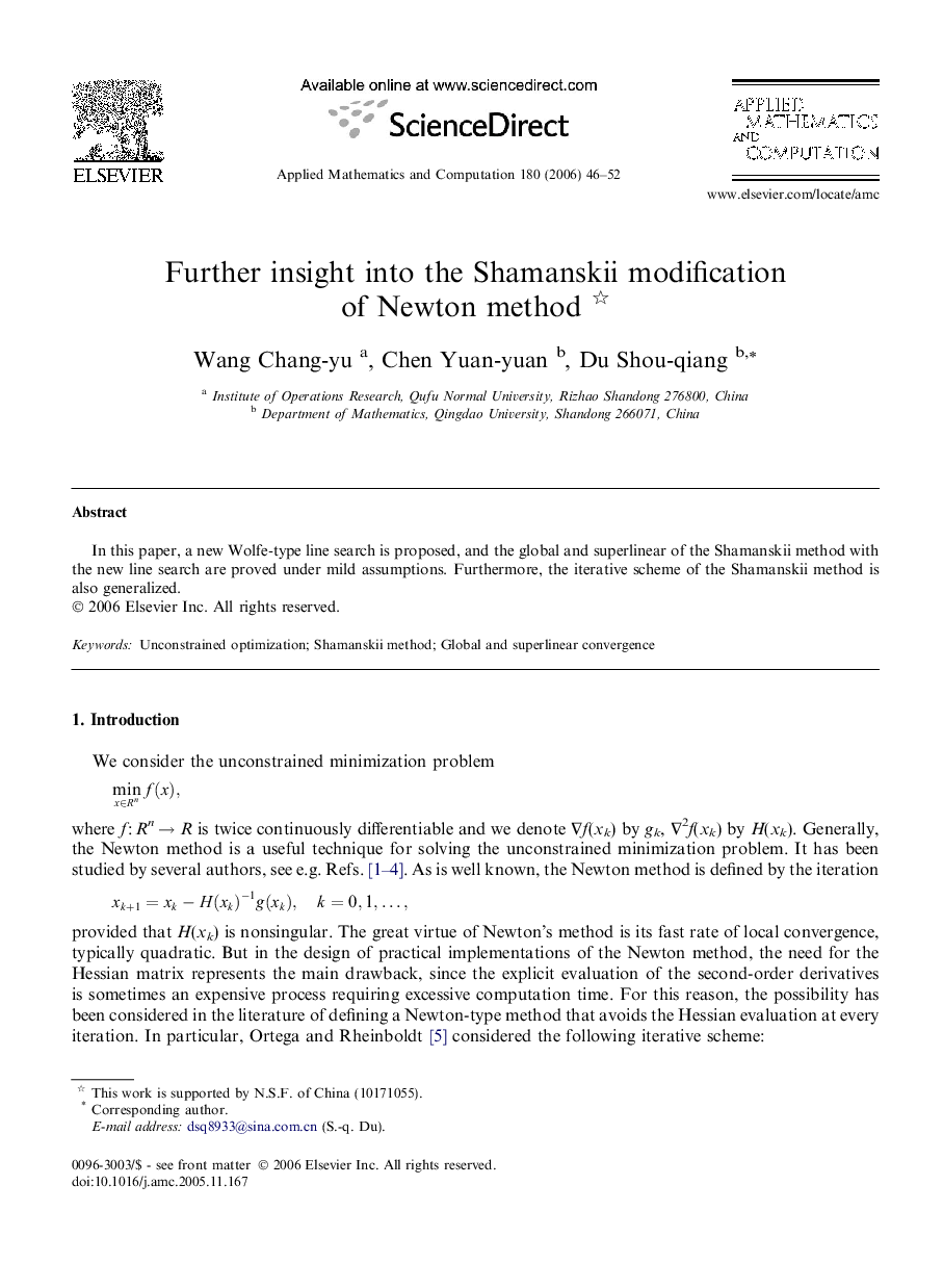 Further insight into the Shamanskii modification of Newton method 