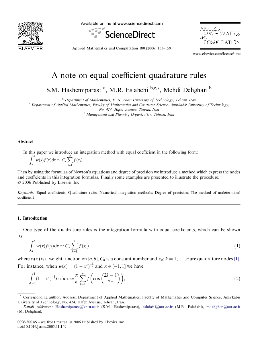 A note on equal coefficient quadrature rules