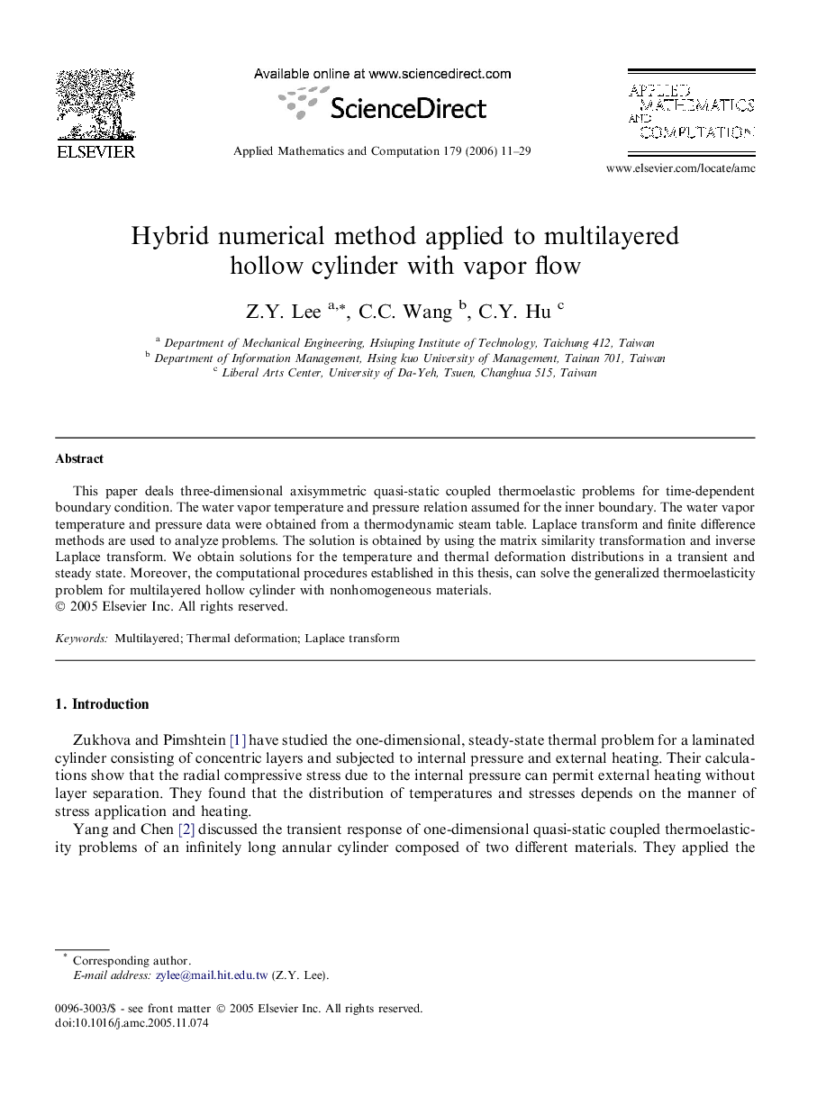 Hybrid numerical method applied to multilayered hollow cylinder with vapor flow