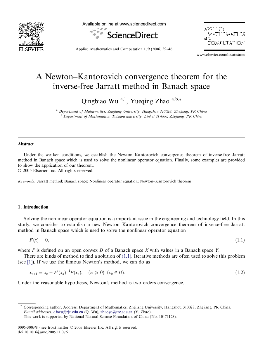 A Newton–Kantorovich convergence theorem for the inverse-free Jarratt method in Banach space