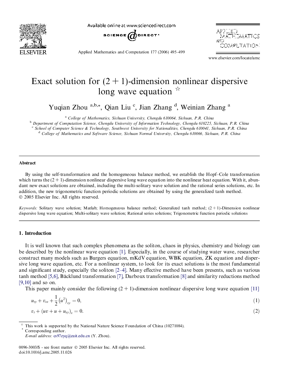 Exact solution for (2Â +Â 1)-dimension nonlinear dispersive long wave equation