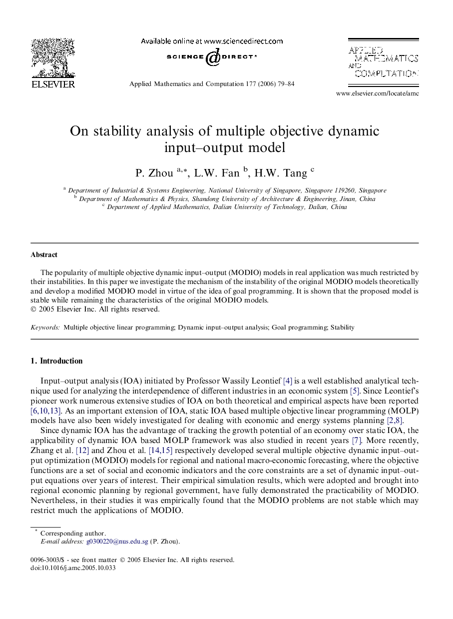 On stability analysis of multiple objective dynamic input-output model