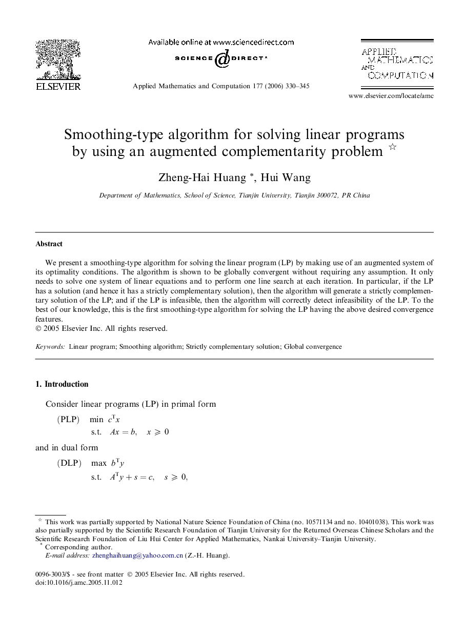 Smoothing-type algorithm for solving linear programs by using an augmented complementarity problem 