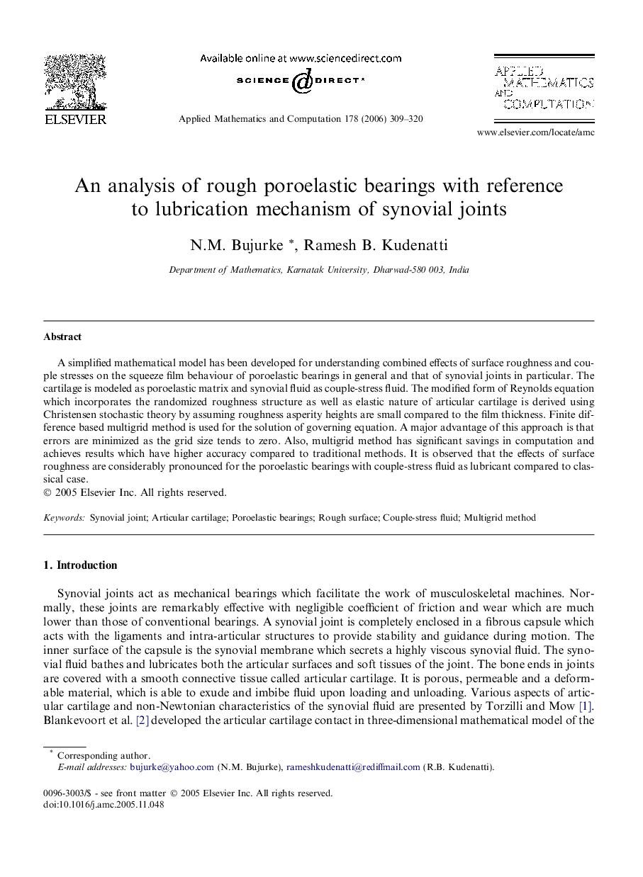 An analysis of rough poroelastic bearings with reference to lubrication mechanism of synovial joints