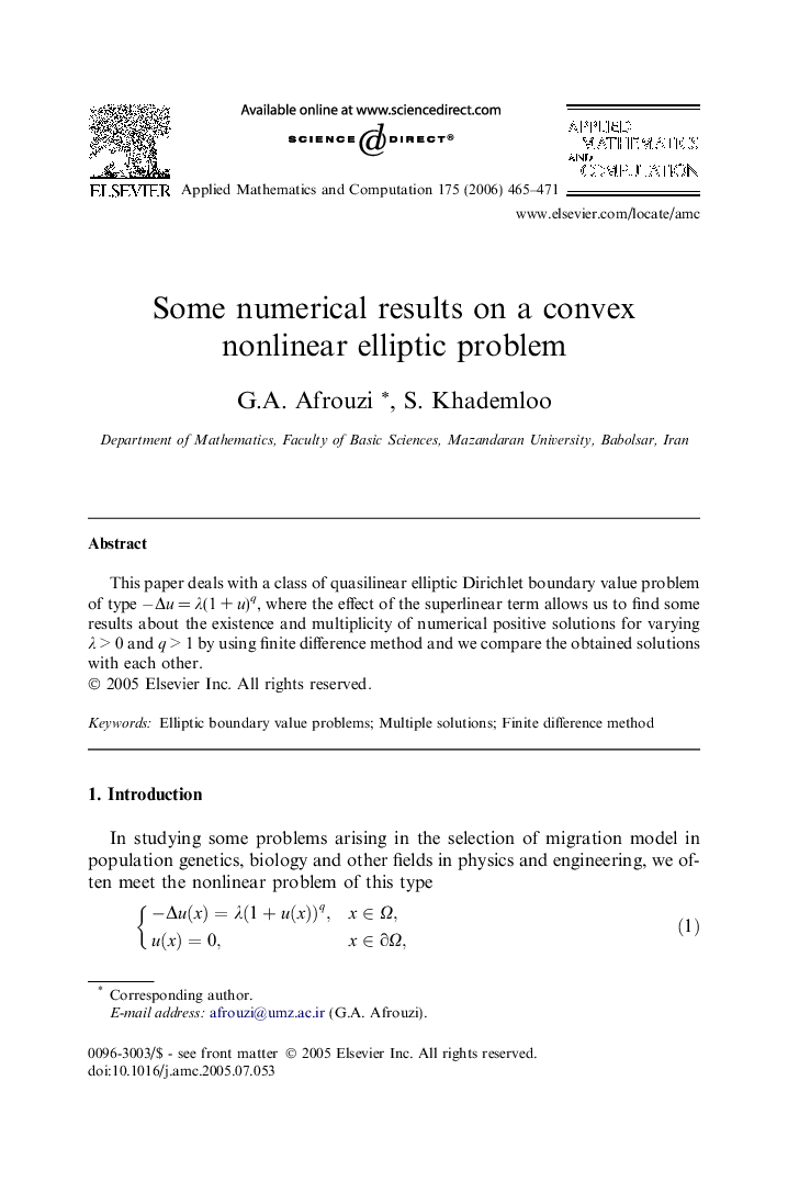 Some numerical results on a convex nonlinear elliptic problem