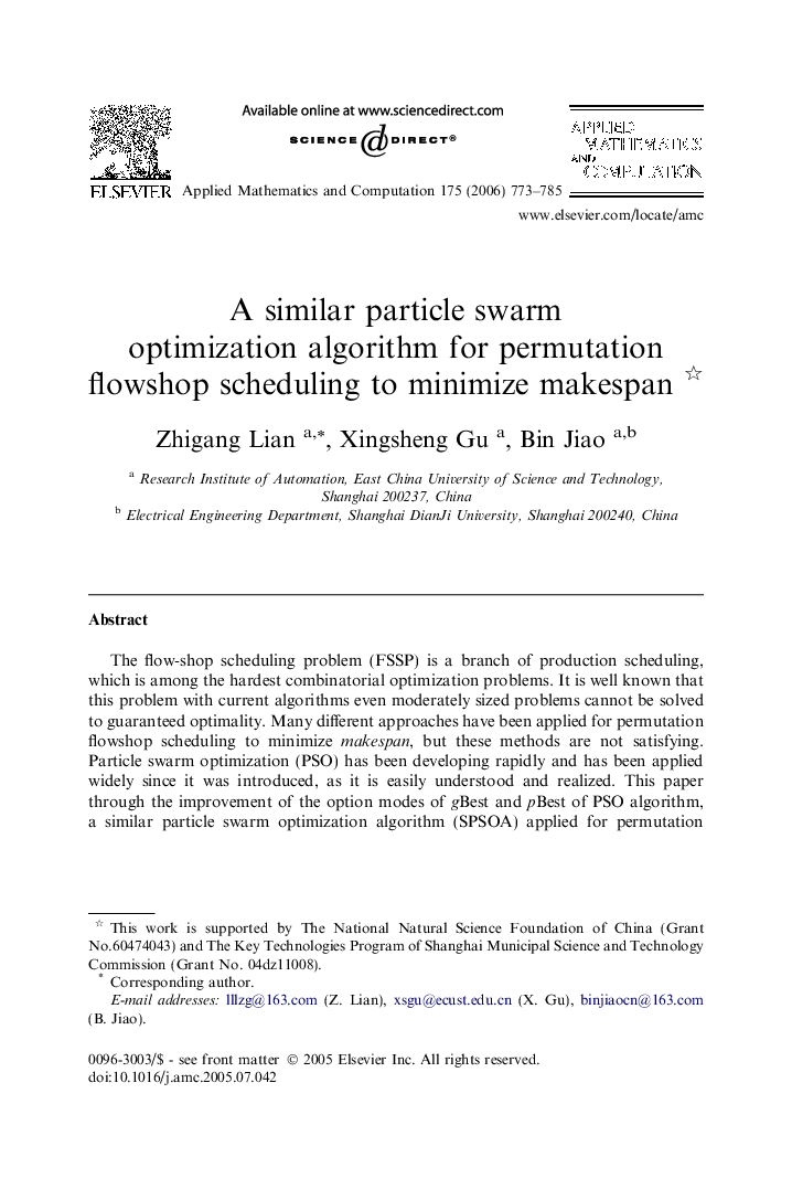 A similar particle swarm optimization algorithm for permutation flowshop scheduling to minimize makespan 