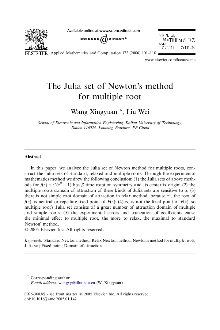 The Julia set of Newton’s method for multiple root