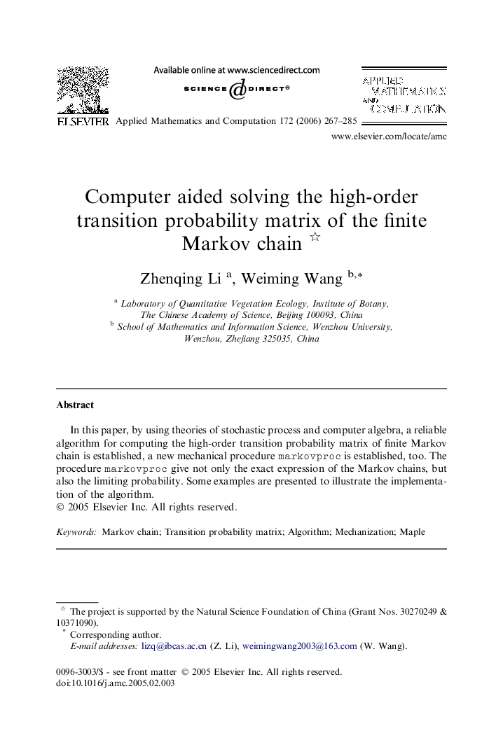 Computer aided solving the high-order transition probability matrix of the finite Markov chain 