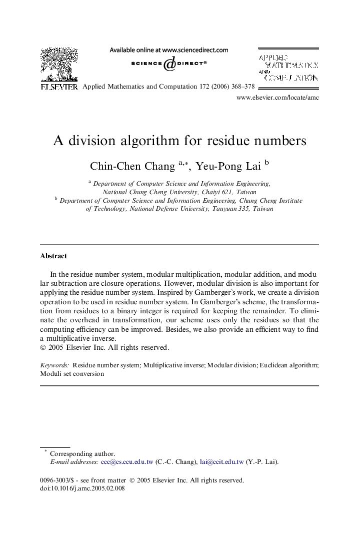 A division algorithm for residue numbers