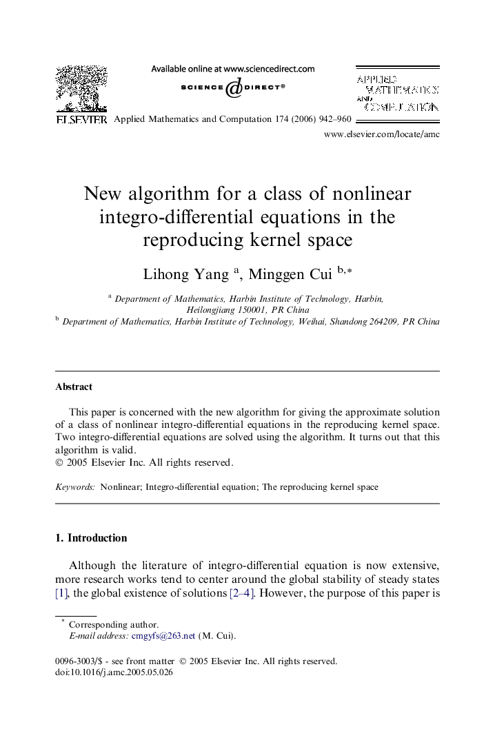 New algorithm for a class of nonlinear integro-differential equations in the reproducing kernel space