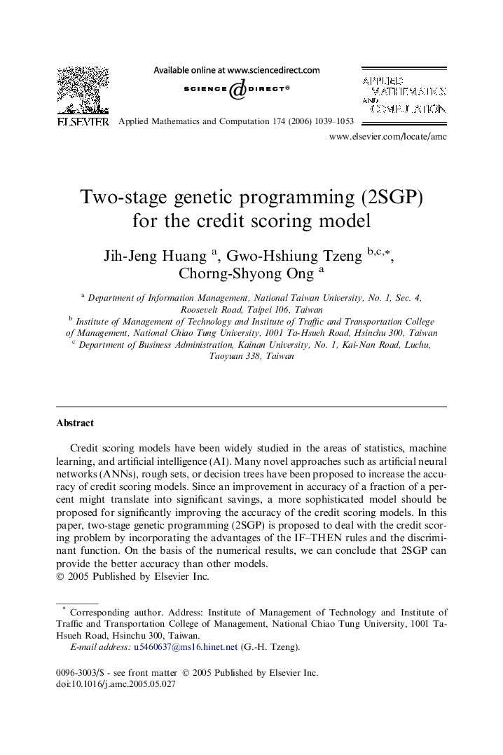 Two-stage genetic programming (2SGP) for the credit scoring model