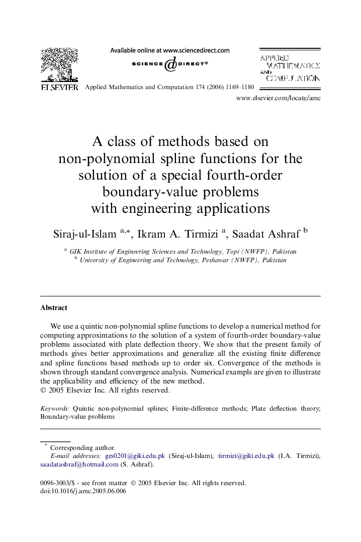 A class of methods based on non-polynomial spline functions for the solution of a special fourth-order boundary-value problems with engineering applications