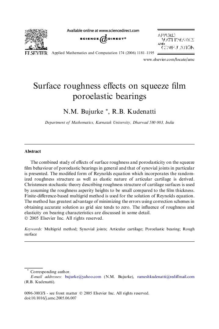 Surface roughness effects on squeeze film poroelastic bearings